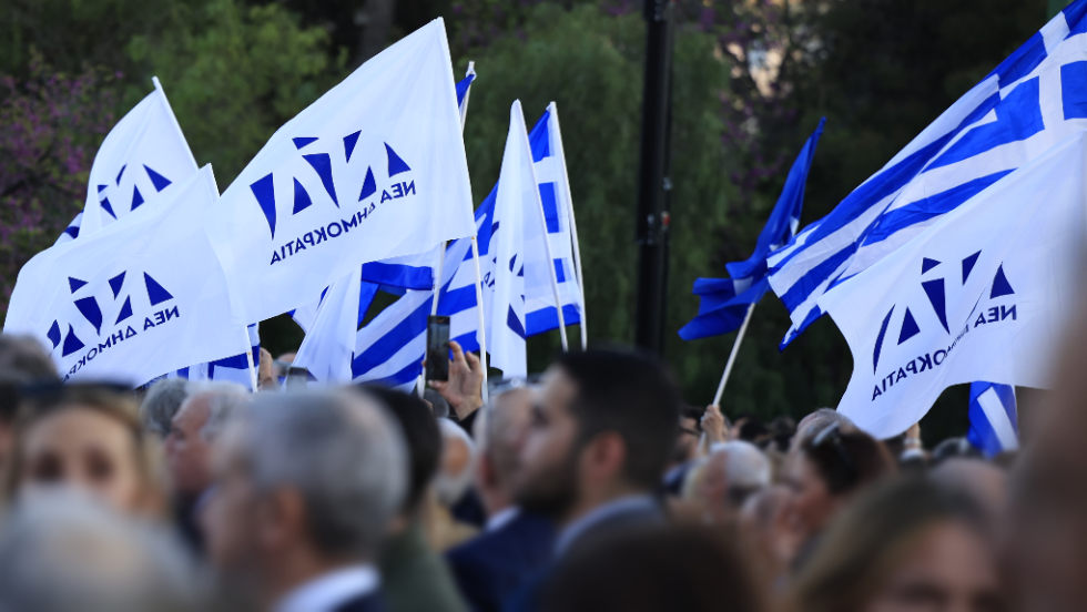 Σημαίες της Νεας Δημοκρατίας